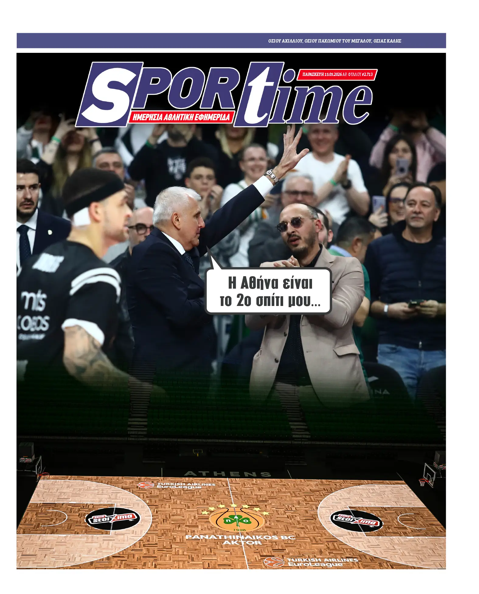 protoselido sportime