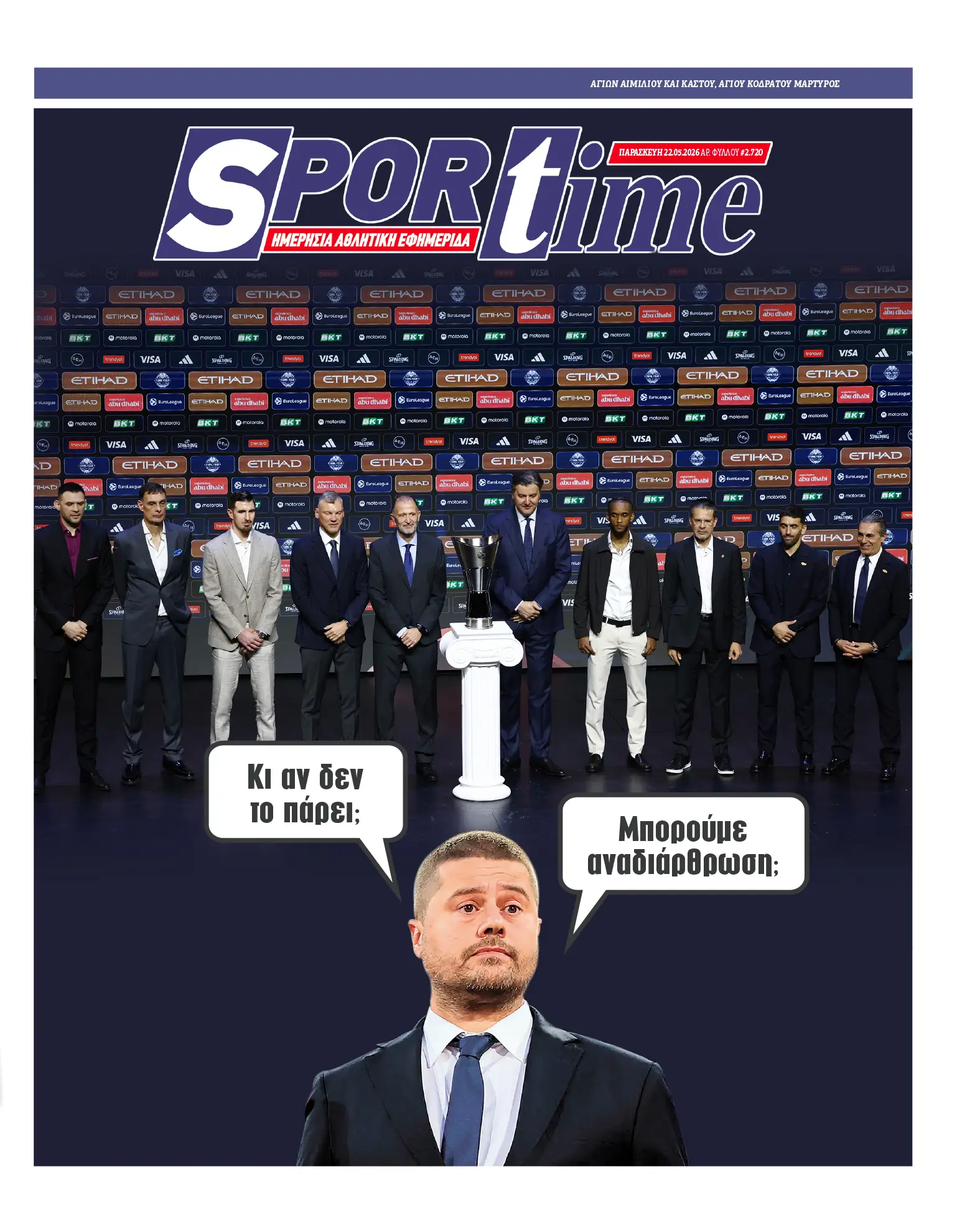 protoselido sportime 