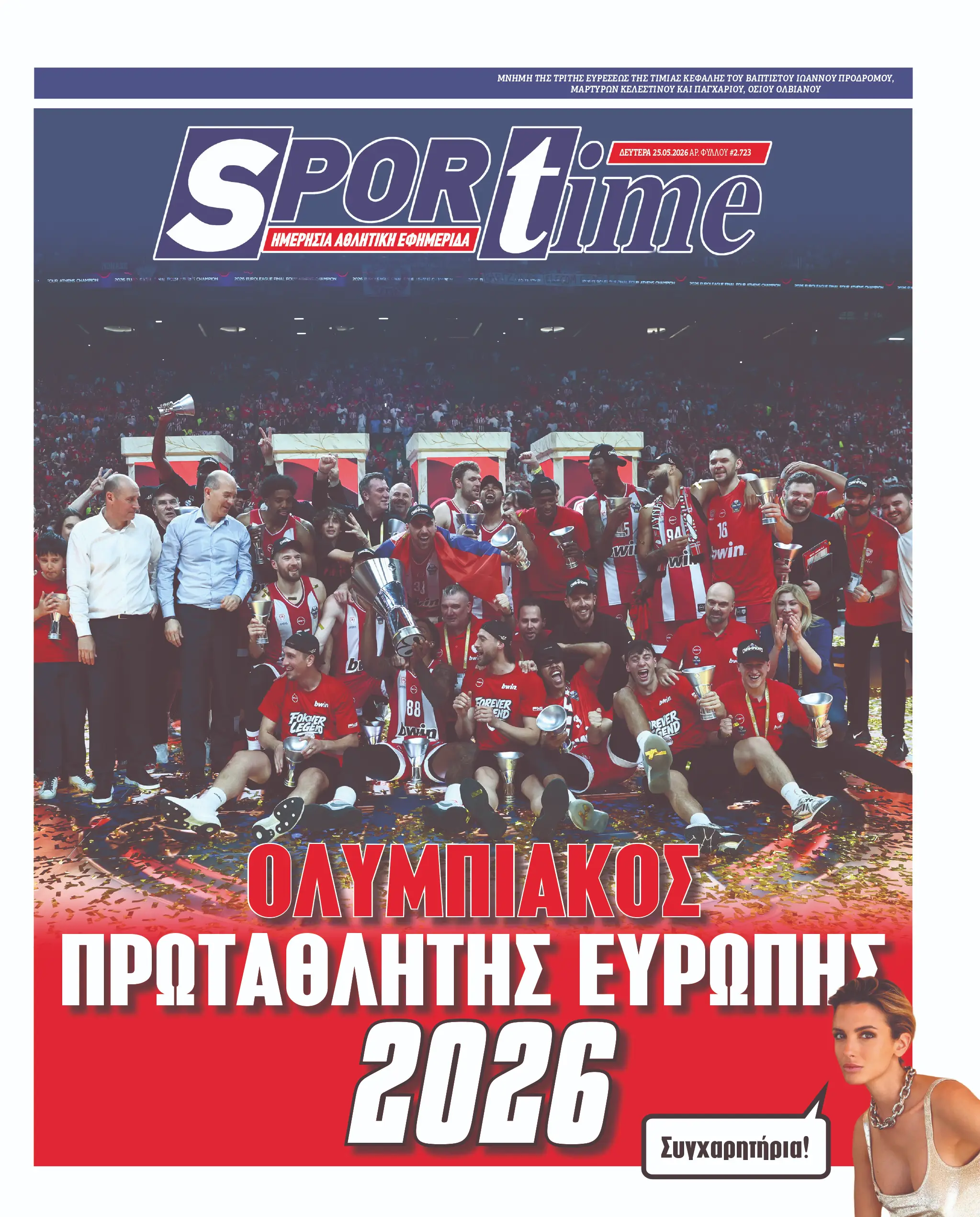 protoselido sportime 