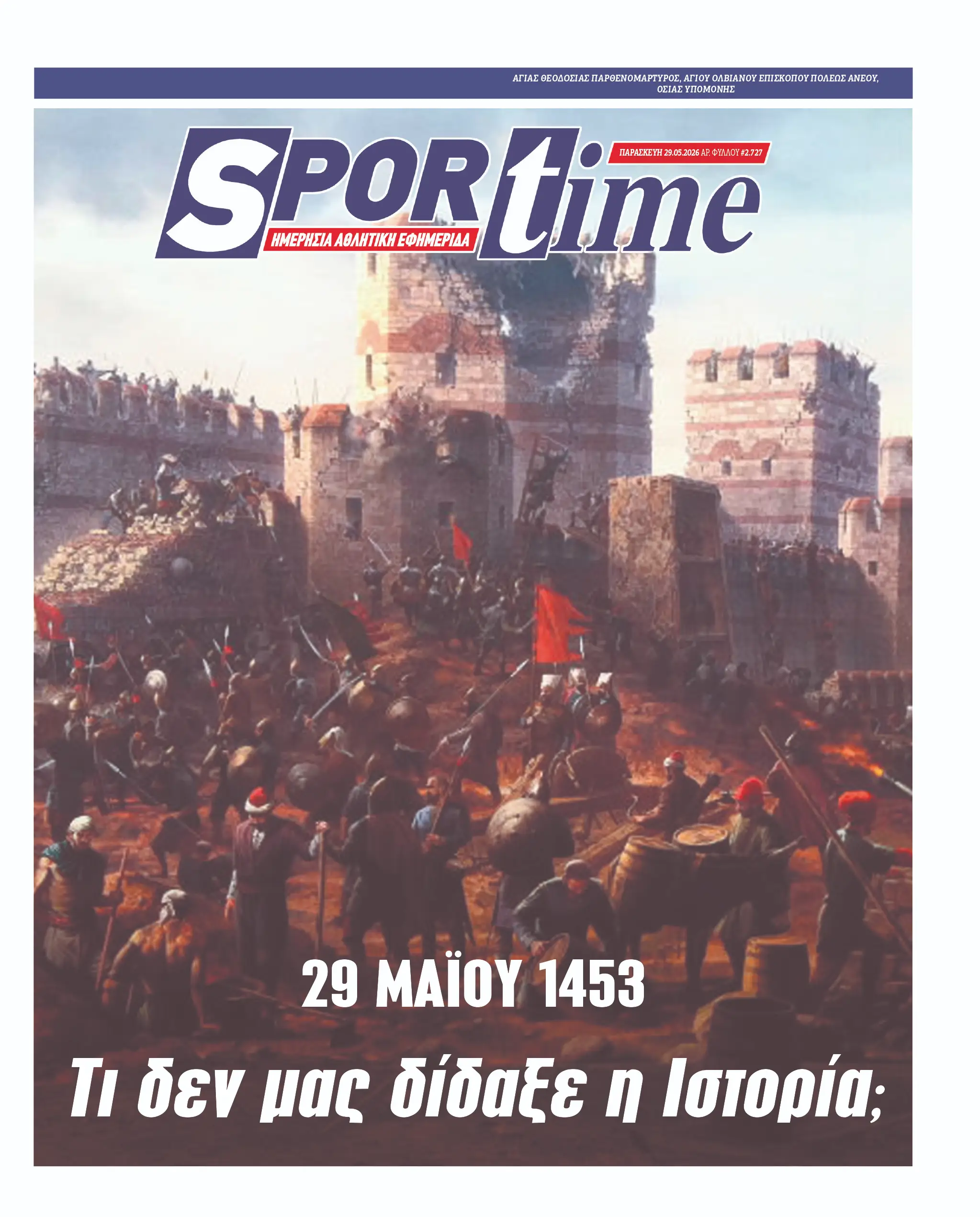 protoselido sportime