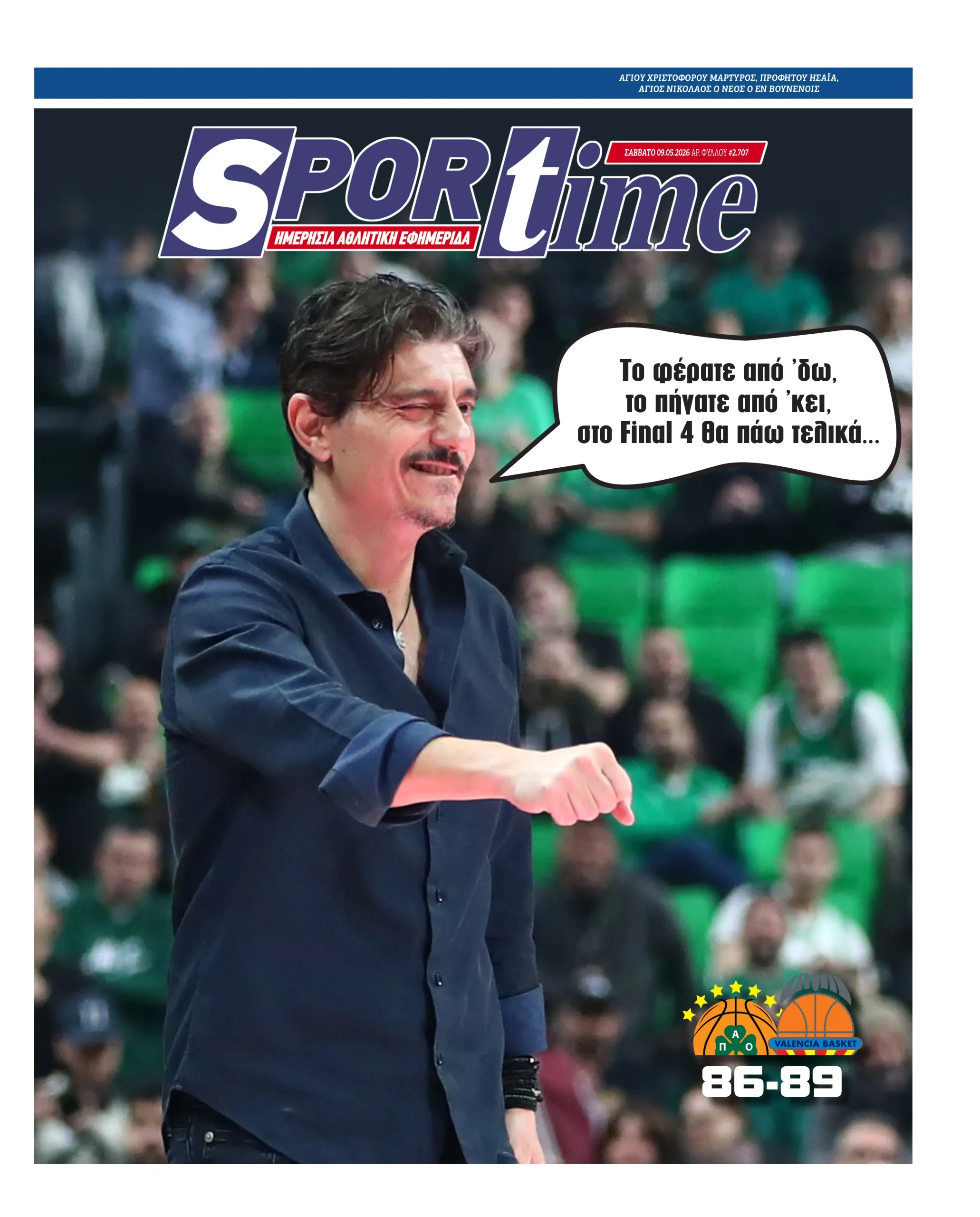 sportime protoselido 