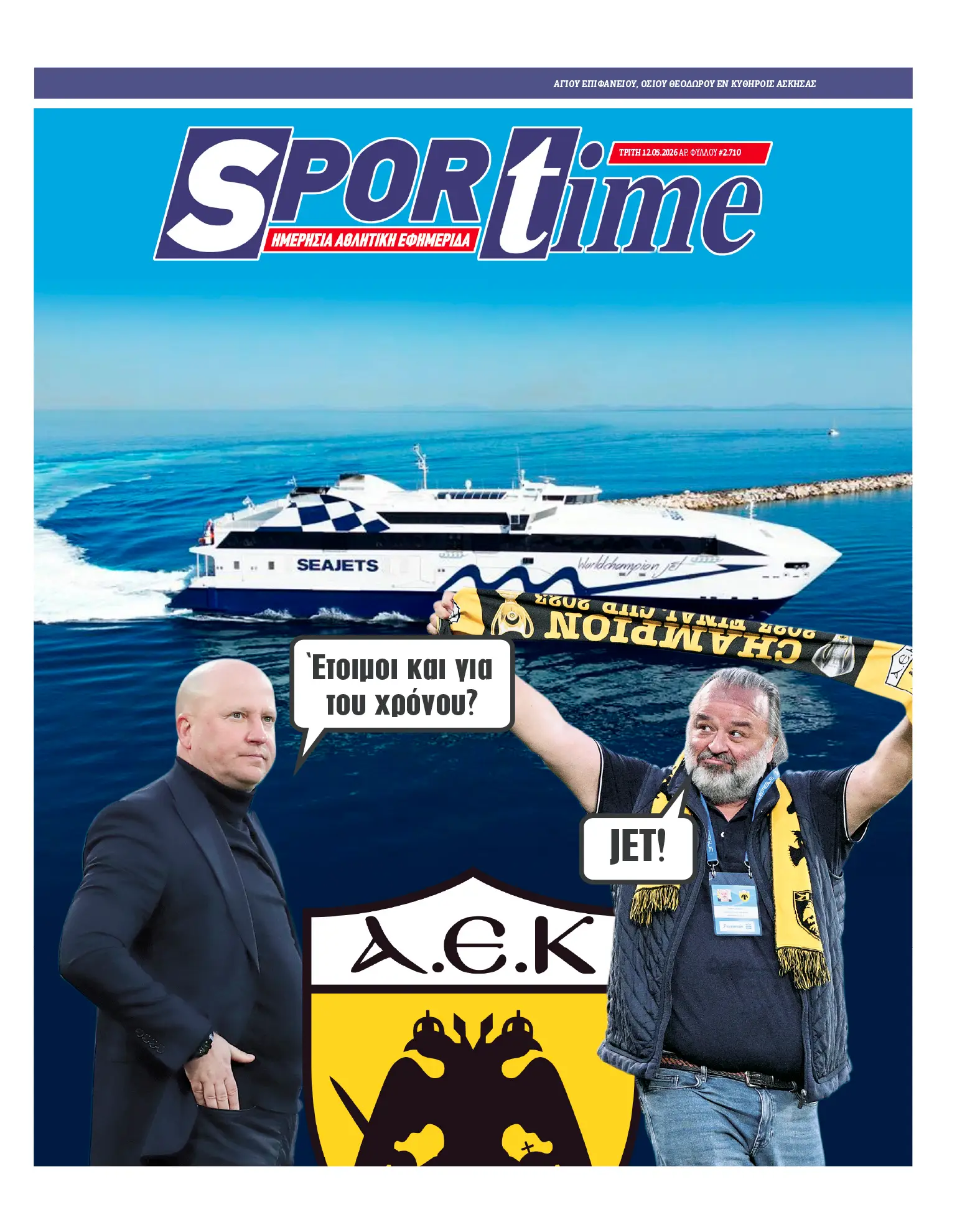protoselido sportime