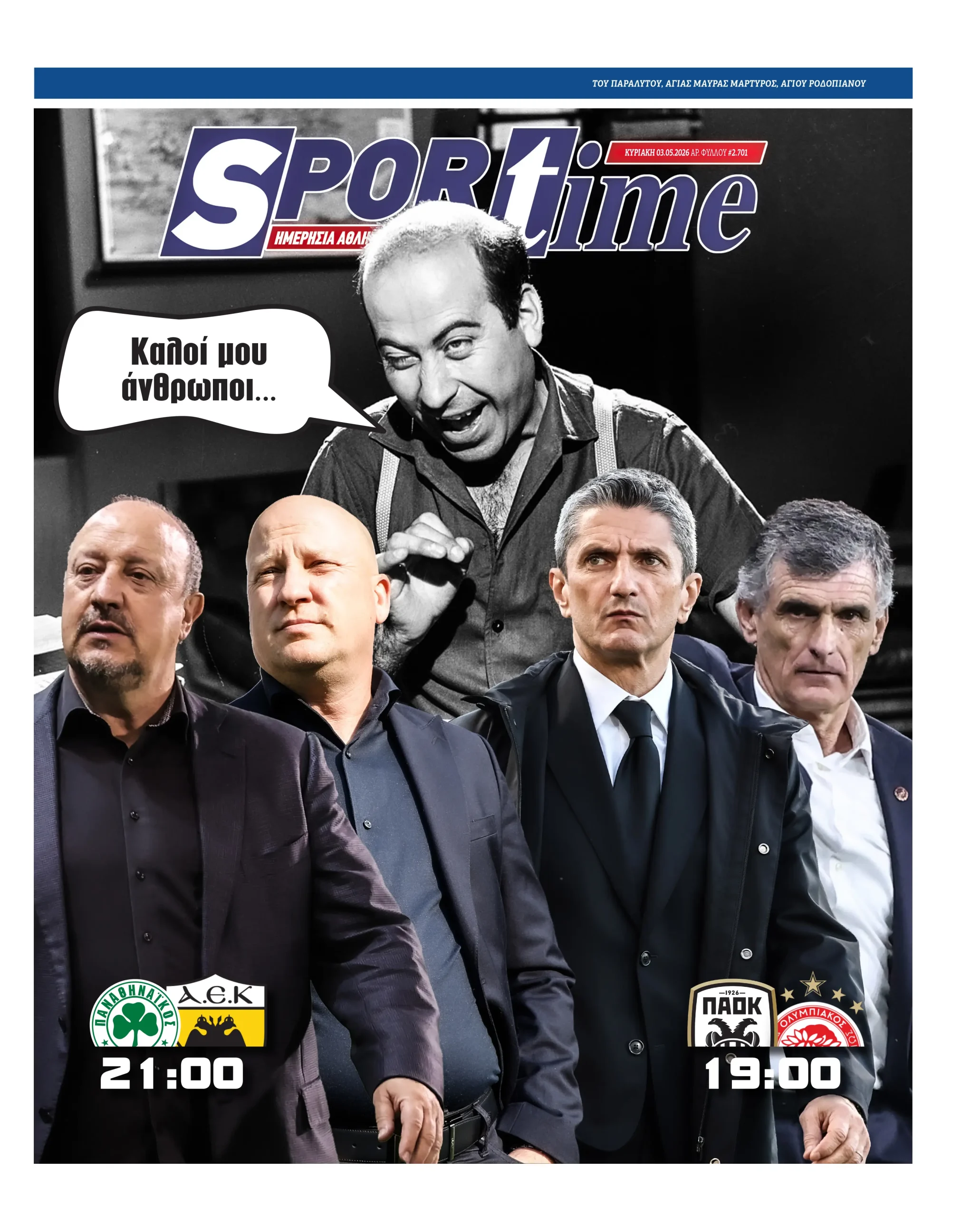 sportime protoselido