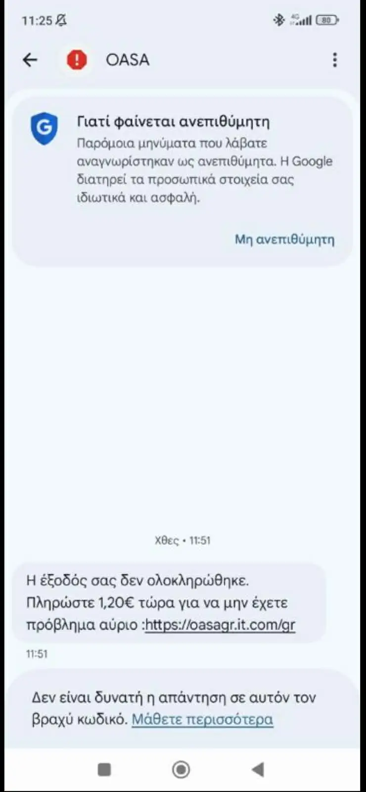 apati oasa