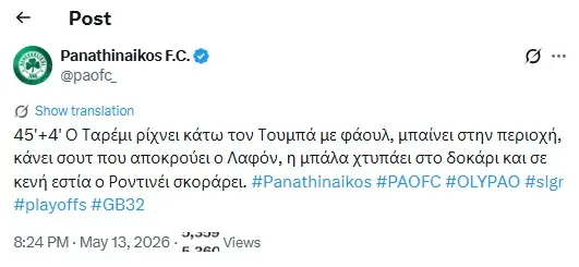 Taremi, tuba, olympiacos, panathinaikos