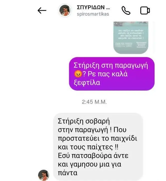 spiros martikas, survivor