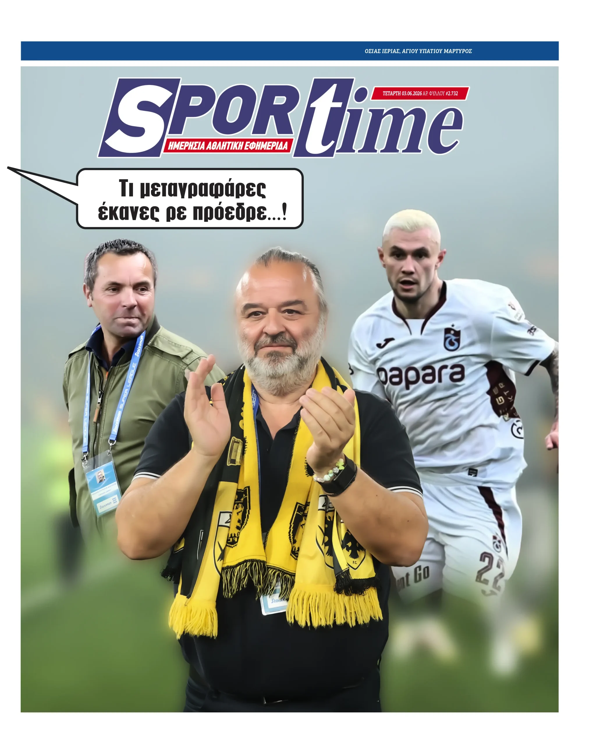 protoselido sportime