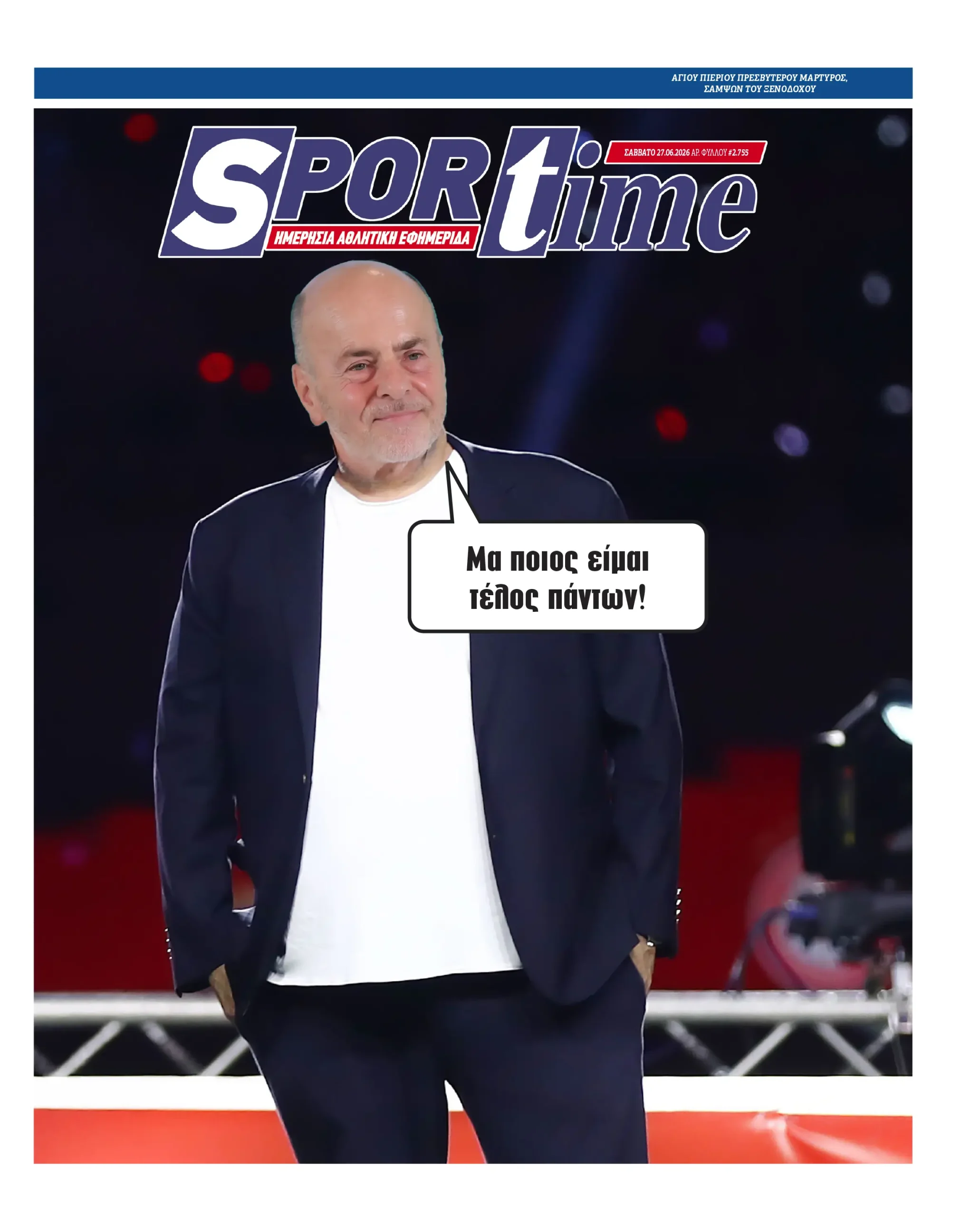 protoselido sportime