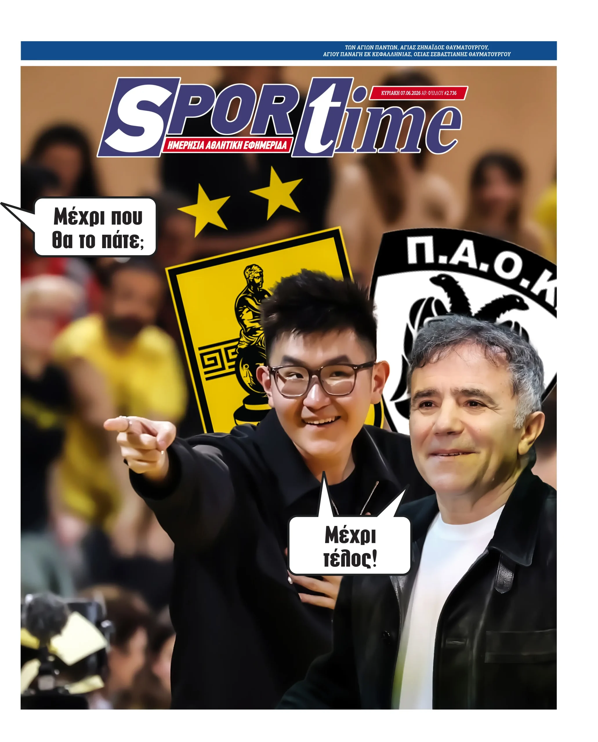 protoselido sportime