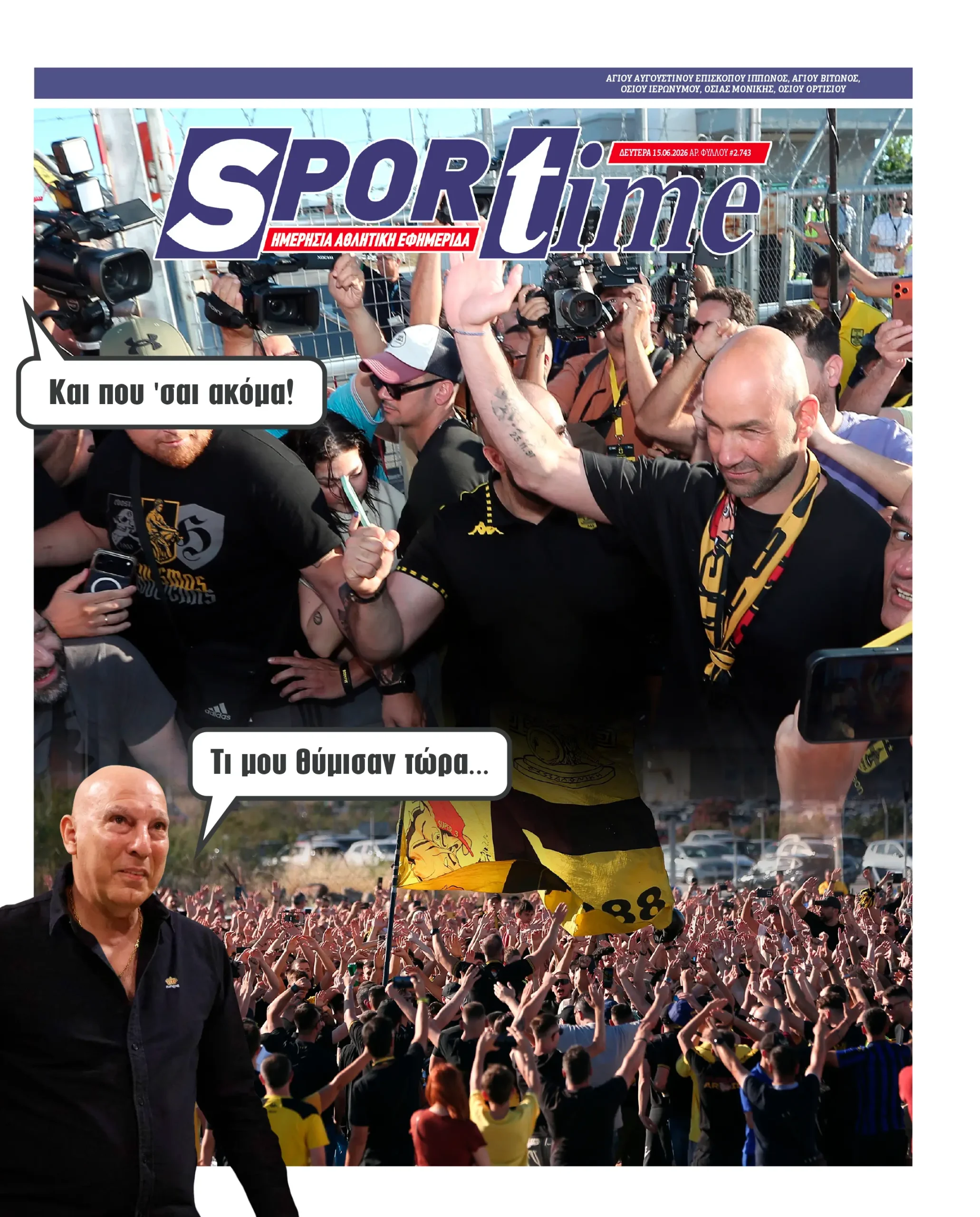protoselido sportime
