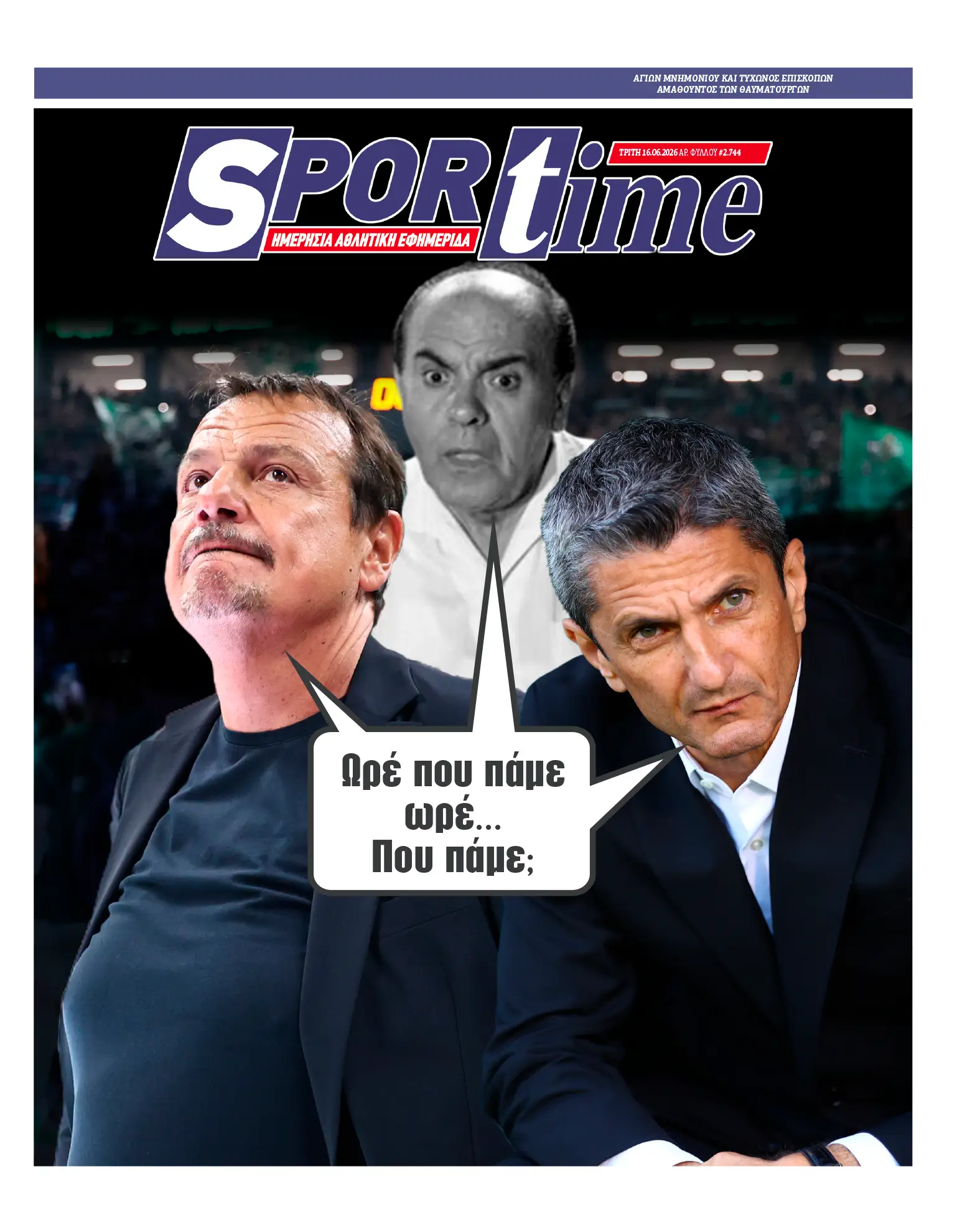 protoselido sportime