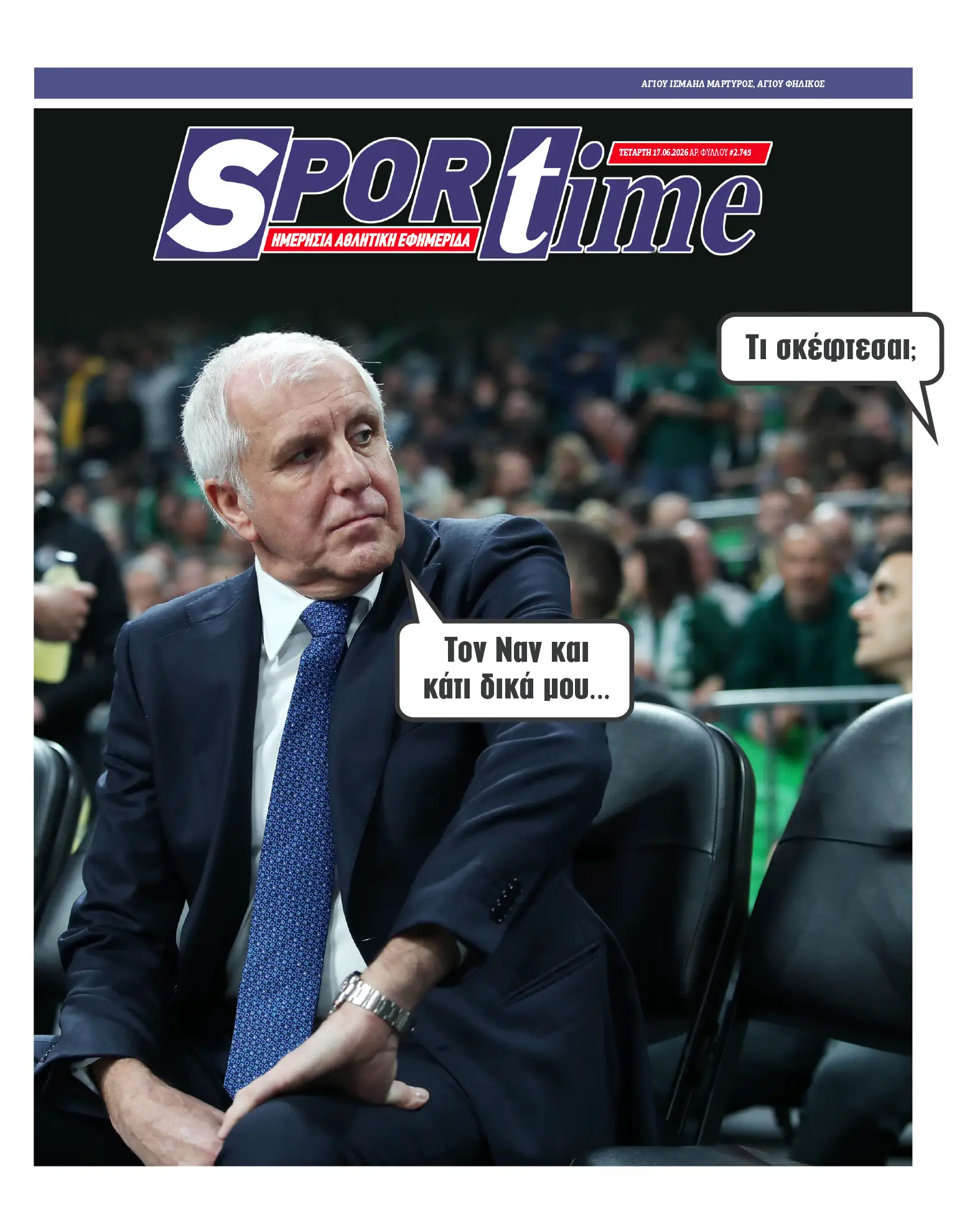 protoselido sportime