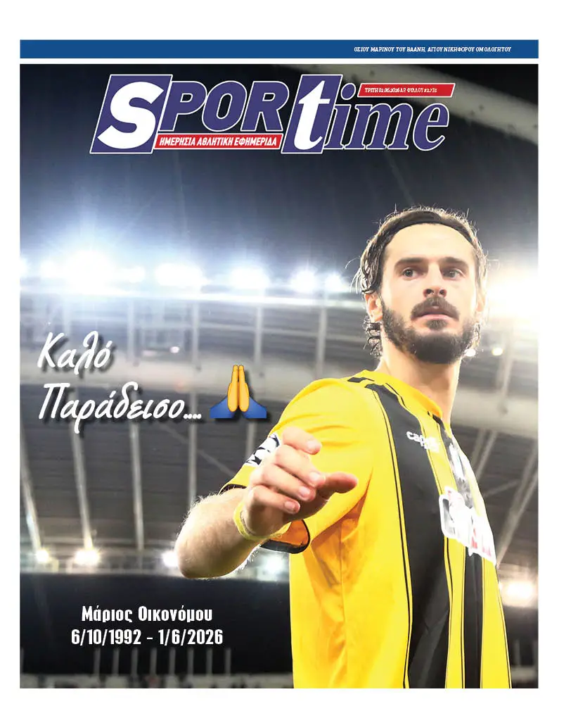protoselido sportime