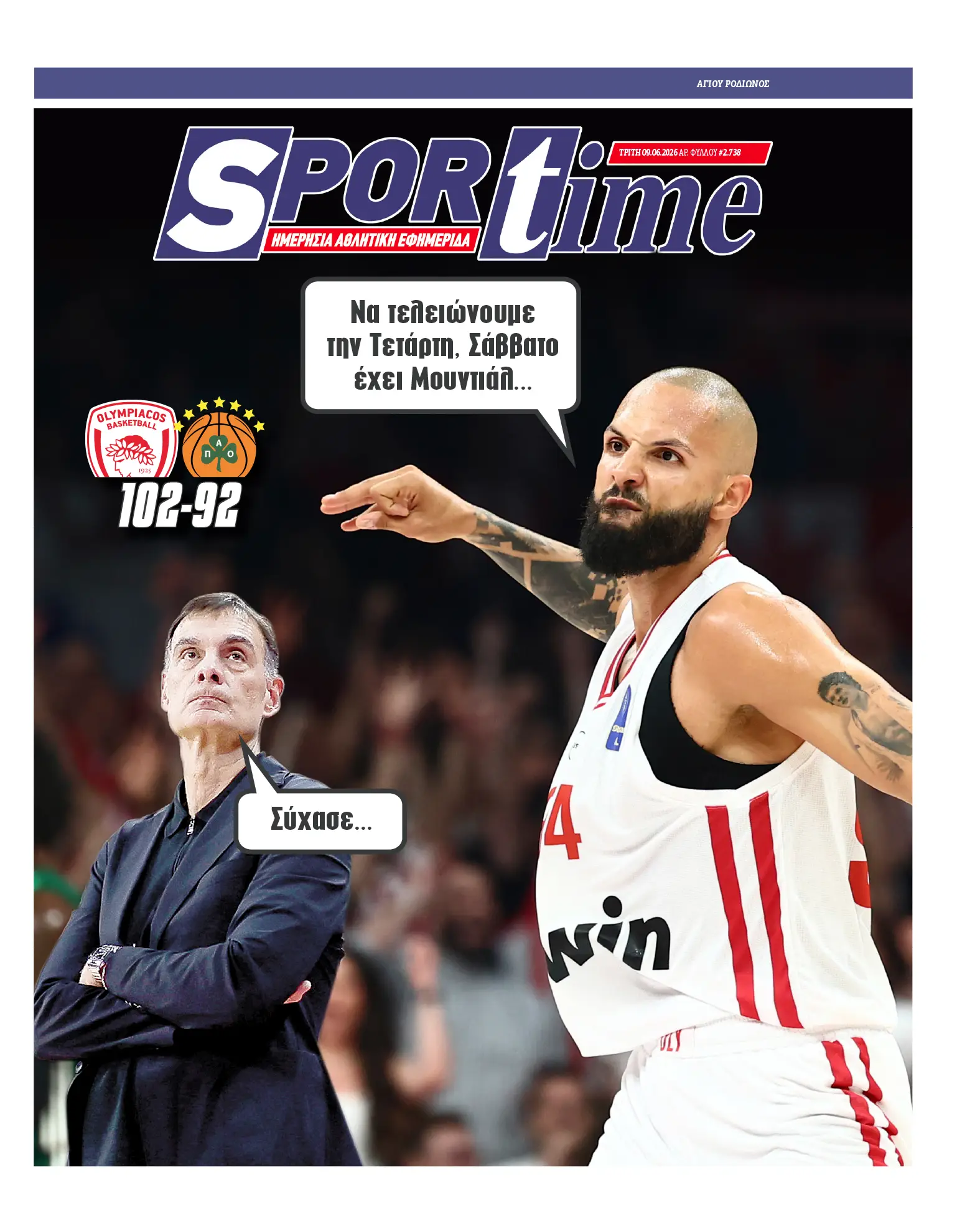 protoselido sportime