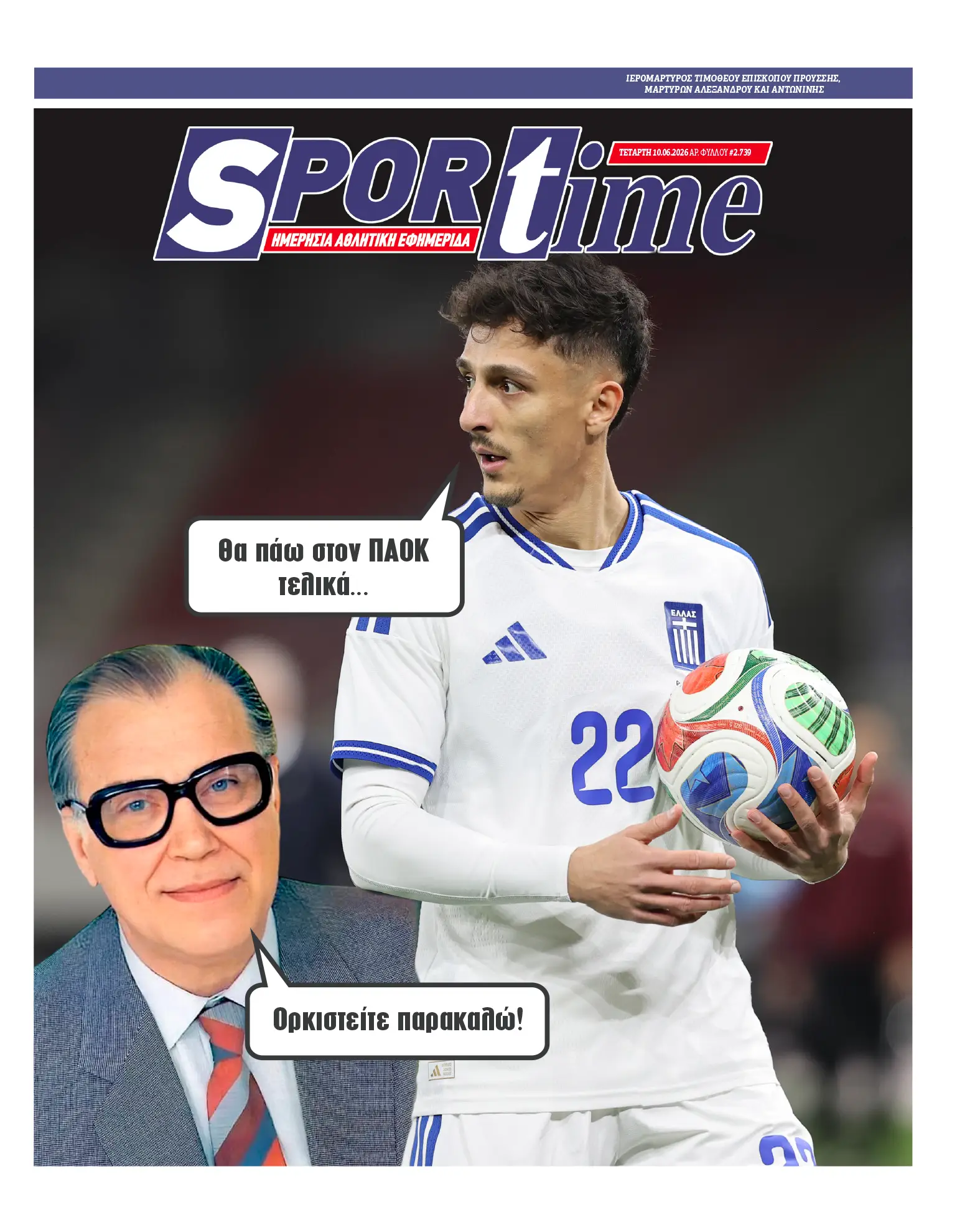 protoselido sportime