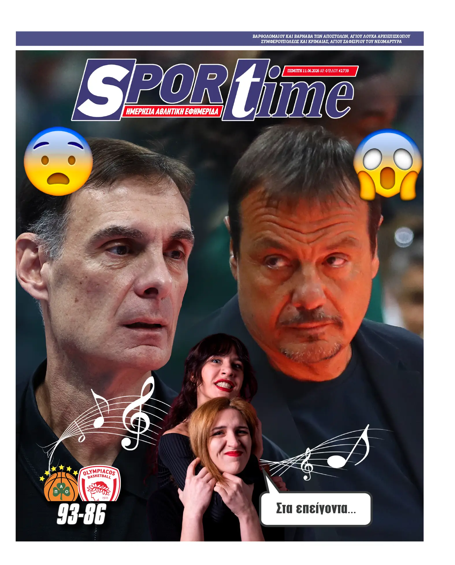 protoselido sportime