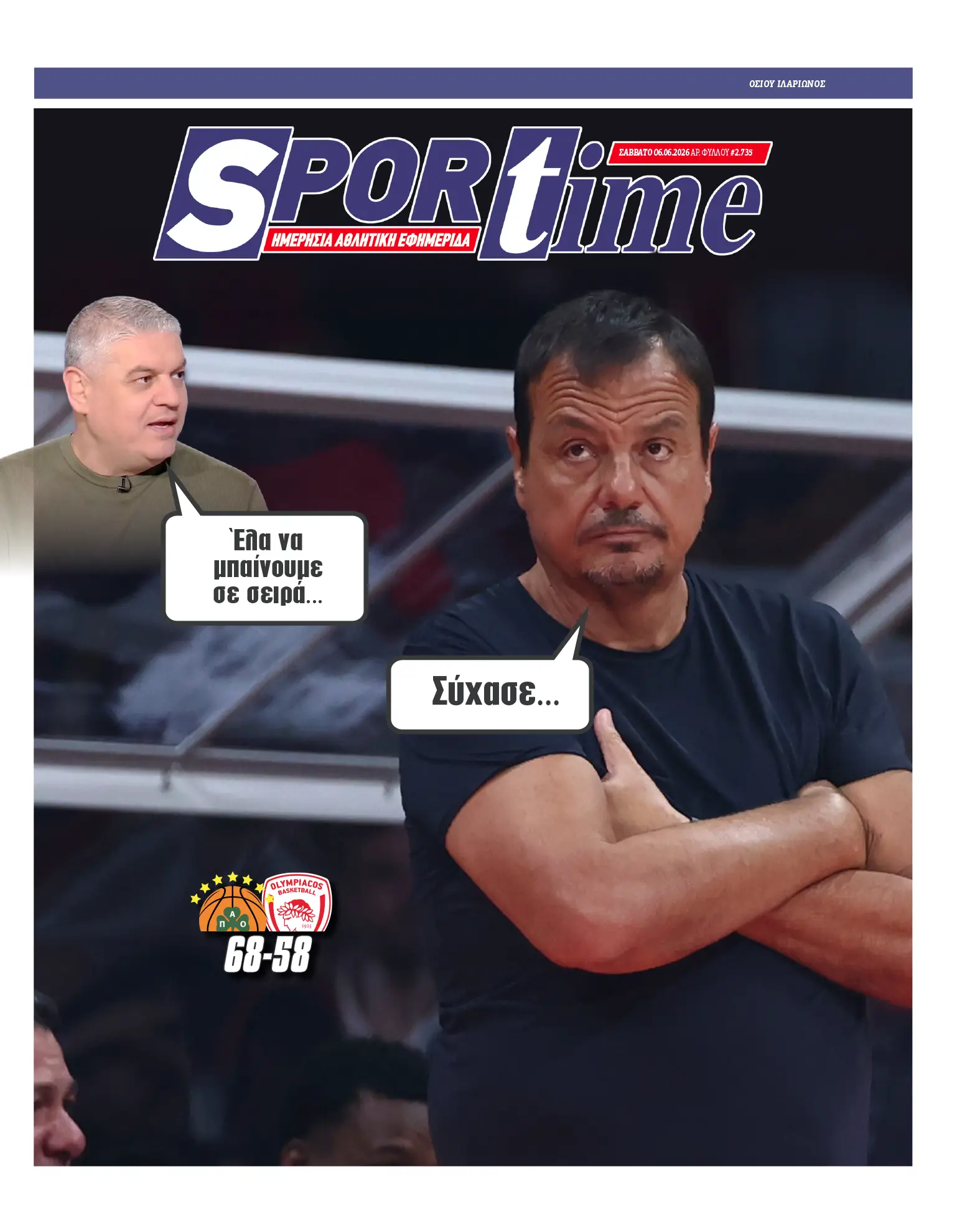 protoselido sportime